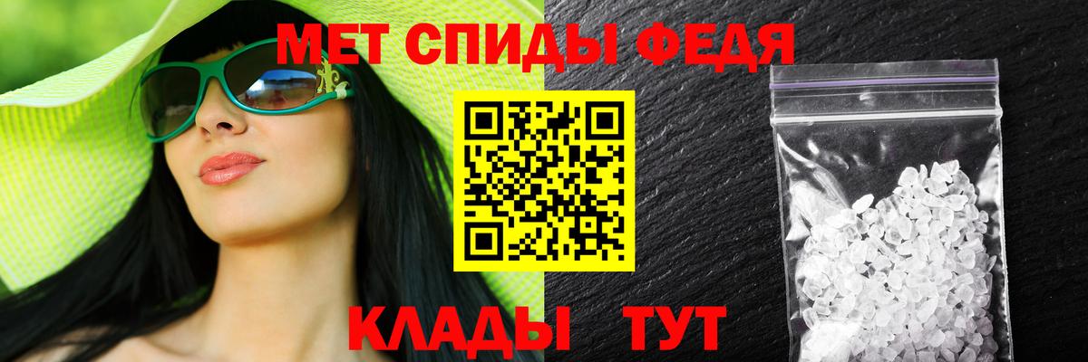 Амфетамин VHQ  Вход с VPN  Рославль 