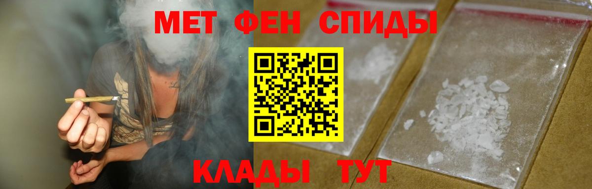 Amphetamine VHQ Рославль