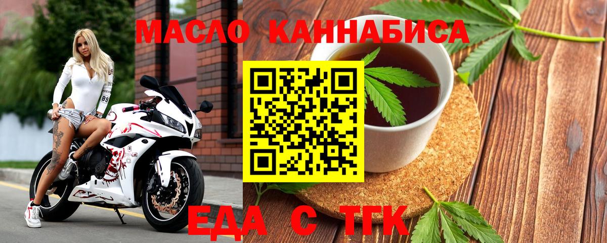 Рославль  Canna-Cookies марихуана  Вход с VPN 