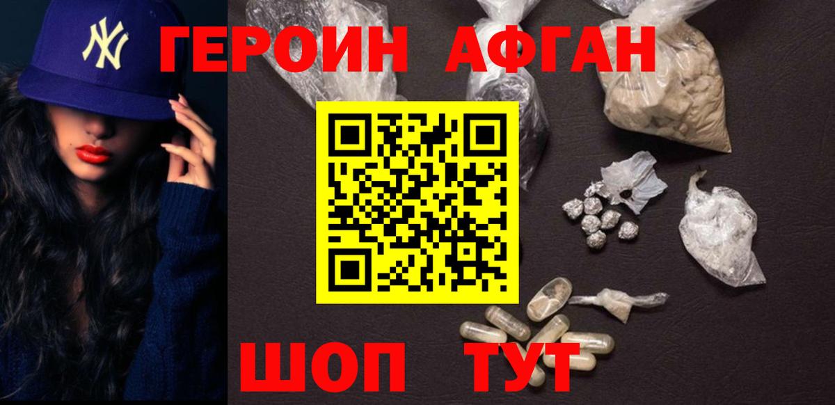 Каннабис  Вход с VPN  Кокаин  ГАШИШ  Рославль  Мефедрон кристаллы 