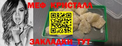 МДМА Первоуральск