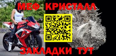МДМА Первоуральск