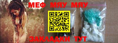 бутик Пенза