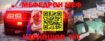 наркотики Партизанск