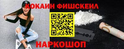 бутик Пенза