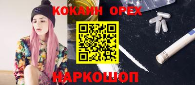 ECSTASY Обнинск