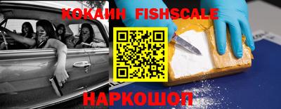 наркотики Партизанск