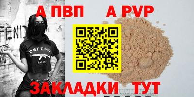 наркотики Партизанск