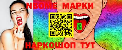 наркотики Партизанск