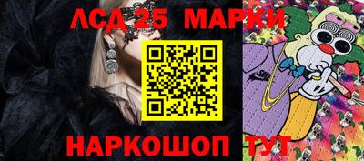 бутик Пенза