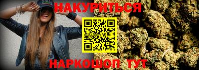 наркотики Партизанск