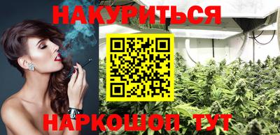 бутик Пенза