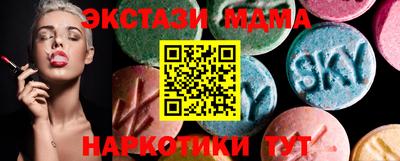 бутик Пенза