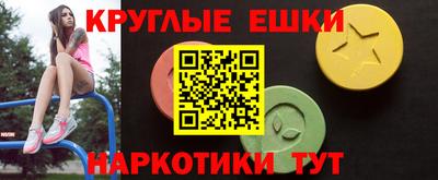 ECSTASY Обнинск