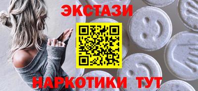 ECSTASY Обнинск