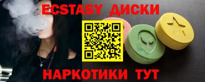 бутик Пенза