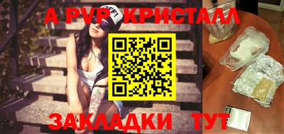 прущие крисы Обь