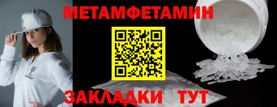 наркотики Партизанск
