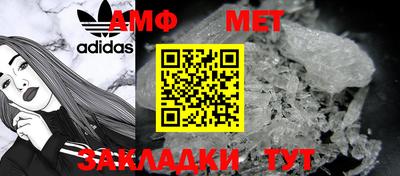 прущие крисы Обь