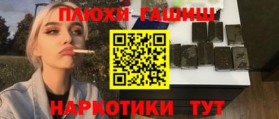 бутик Пенза