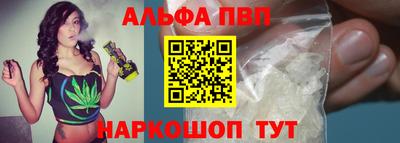 наркотики Партизанск