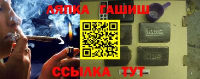 прущие крисы Обь
