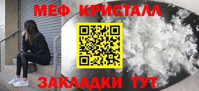 бутик Пенза