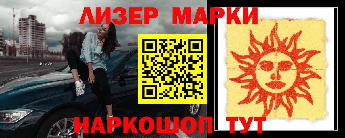 LSD-25 экстази кислота Рославль