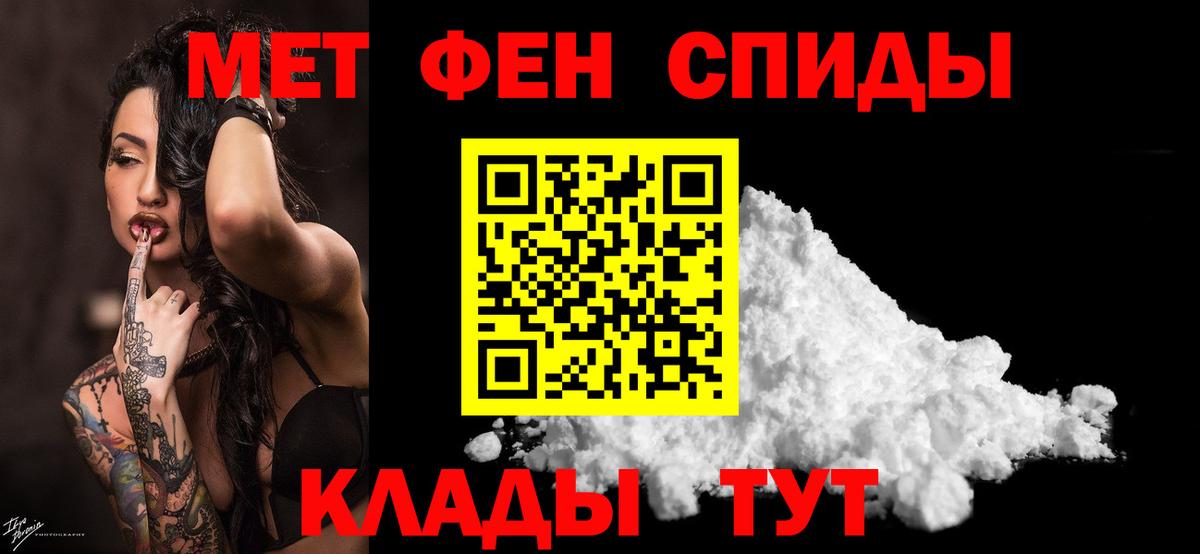 Метамфетамин витя  Вход с VPN  Рославль 