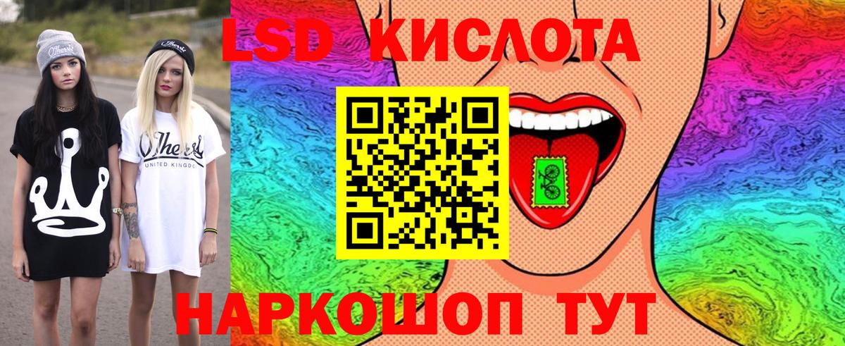 Марки N-bome 1,8мг  Вход с VPN  Рославль 